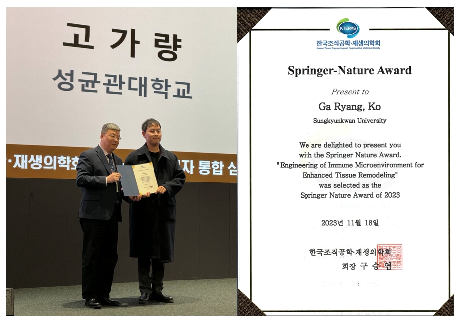 <b>Ga Ryang has received a Springer Nature Award at</b> Korean Tissue Engineering and Regenerative M...